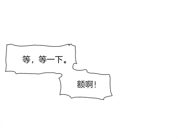 第5话 梦里的他161
