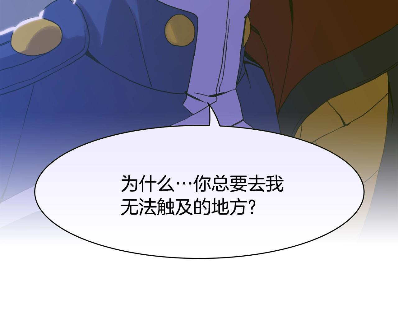 第33话 闯入梦境27