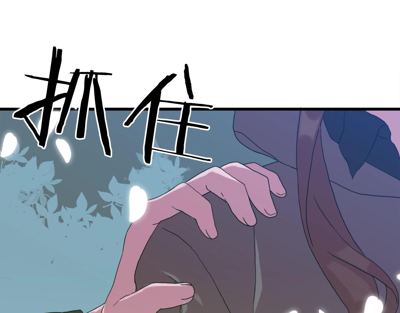 第20话 表白24