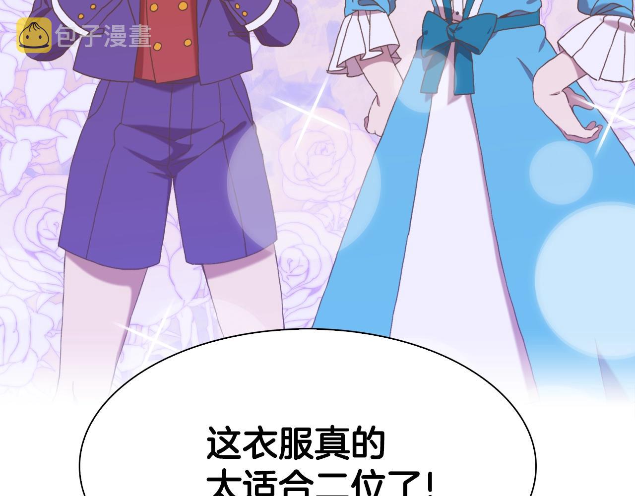 第51话 动摇88