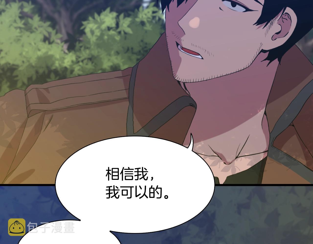 第51话 动摇28