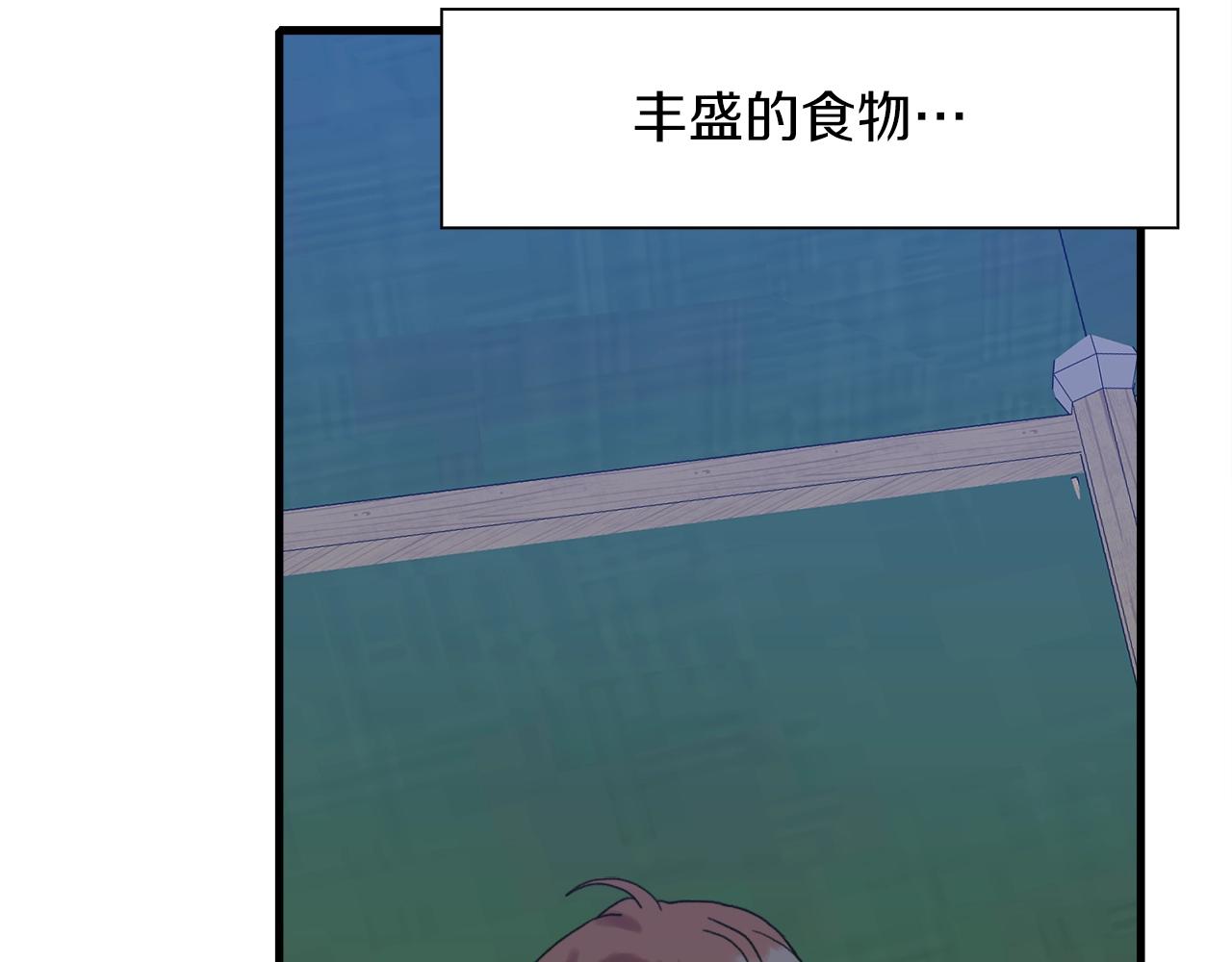 第24话 冷静点47