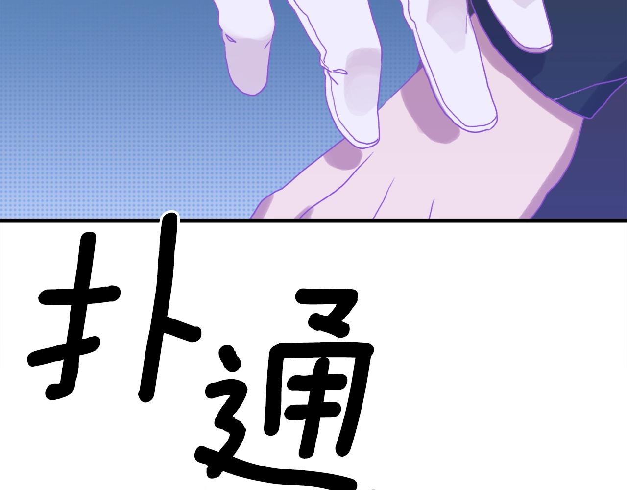 第32话 魔王爸爸123