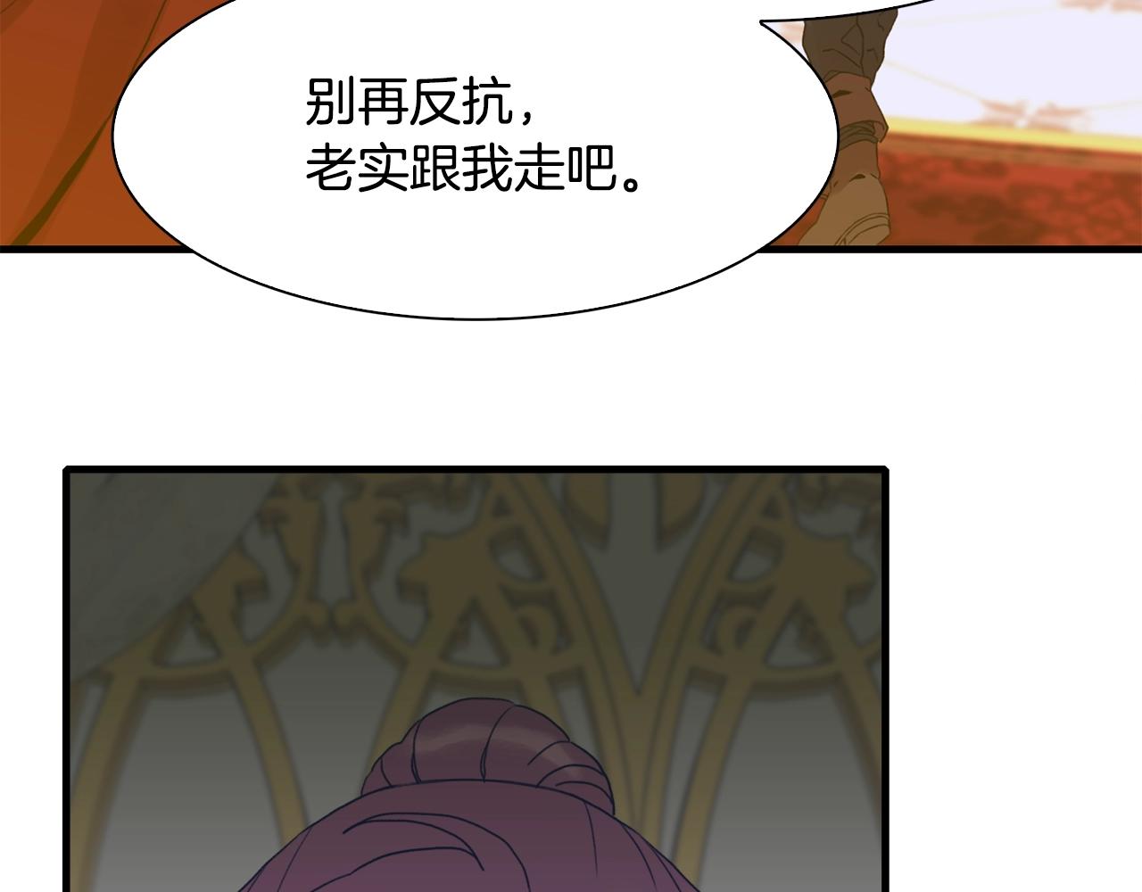 第46话 绑架66