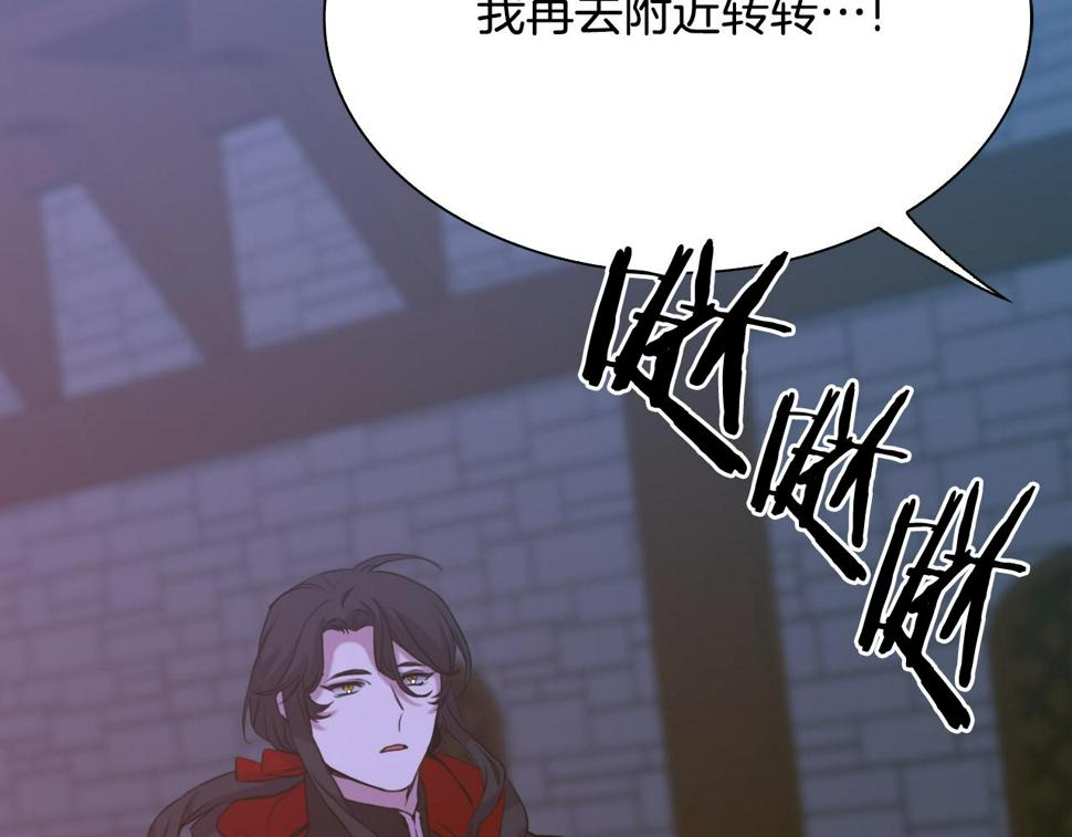 第96话 你可以去见他115