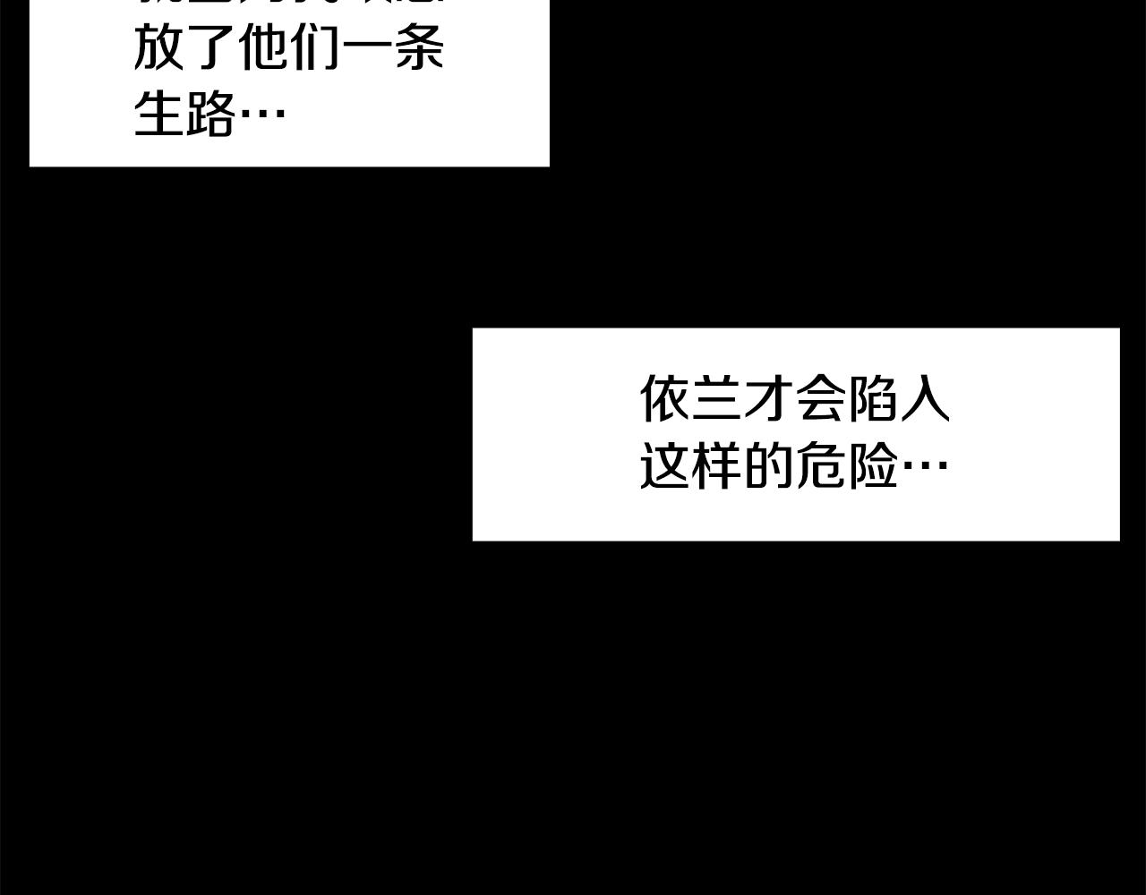第59话 计划121