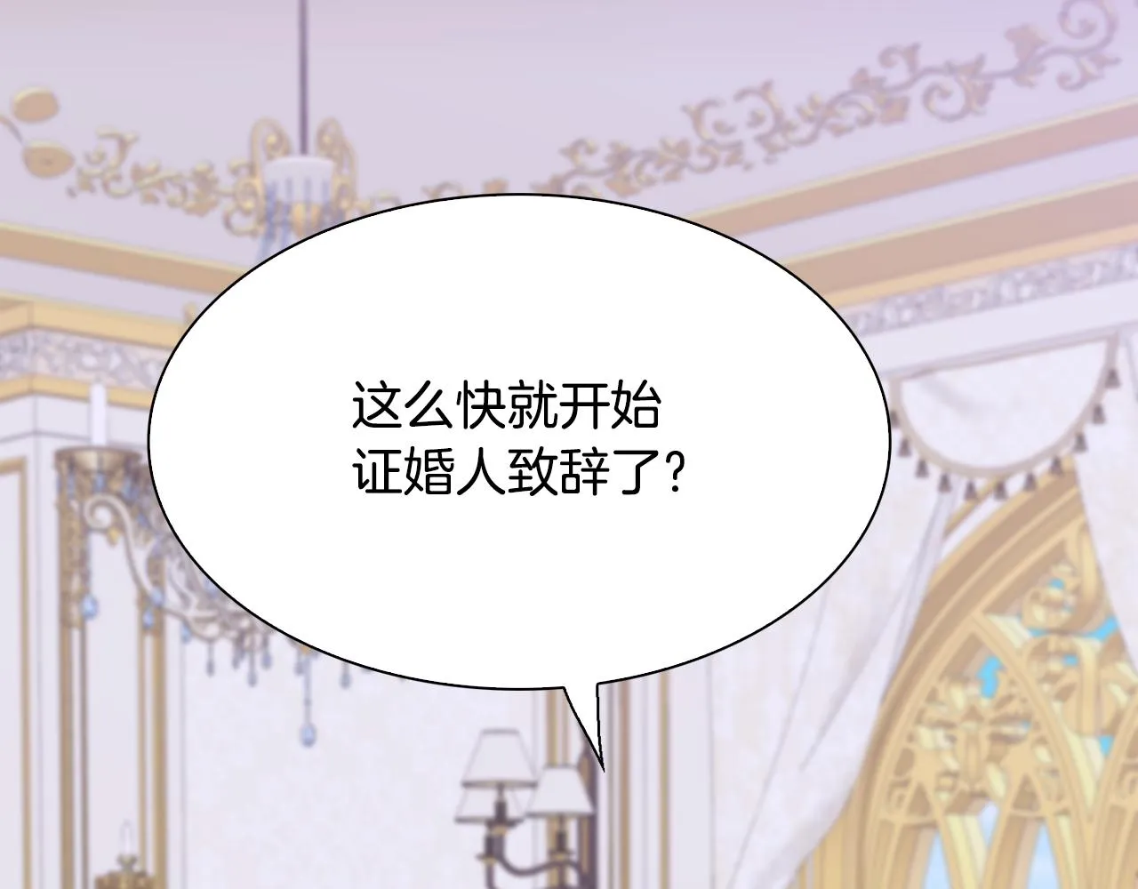 完结篇 一定会幸福83