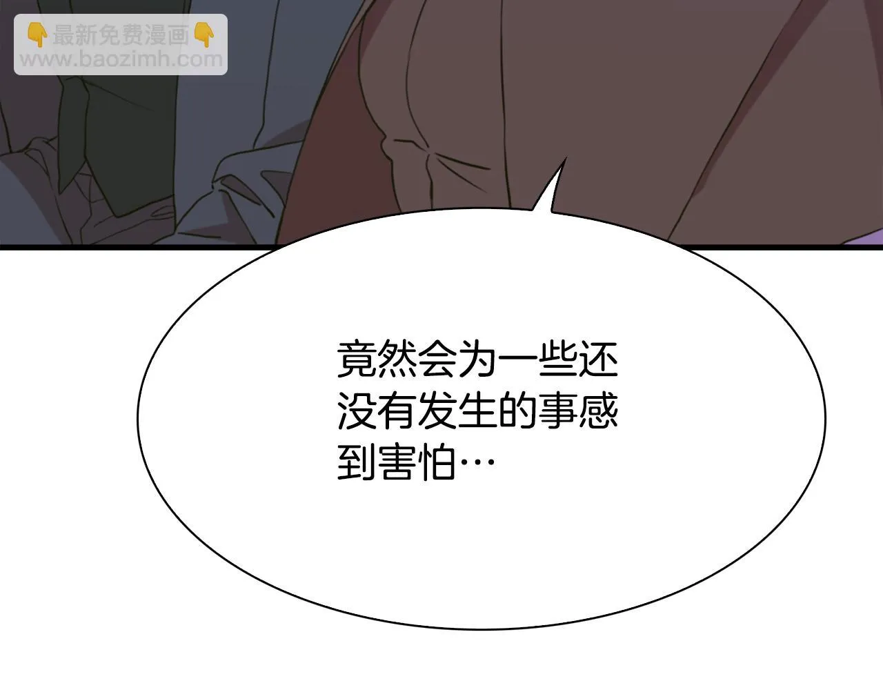 第104话 我可以等你48