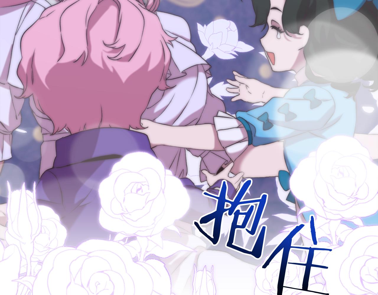 第79话 摇篮曲6