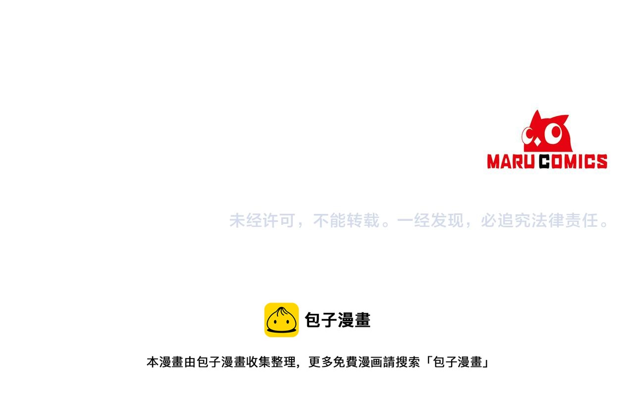 第77话 破灭的希望130