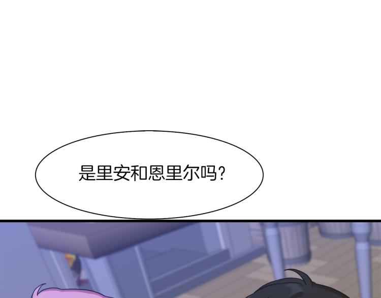 第17话 抓到你了146