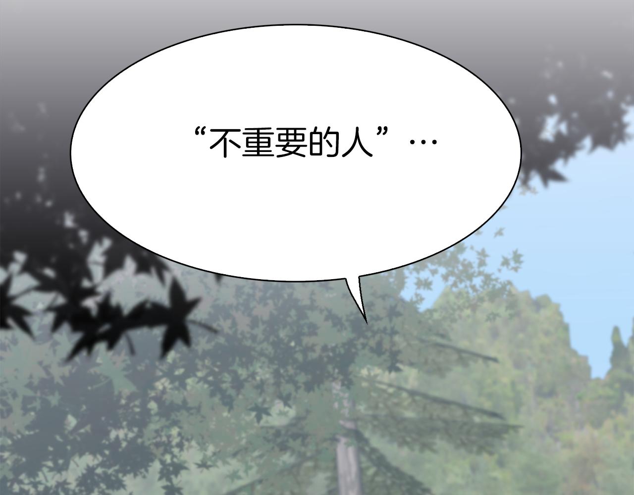 第72话 短刀相见119