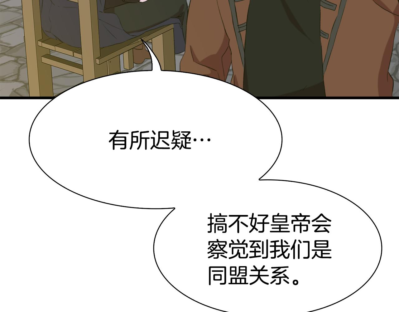 第61话 梦28