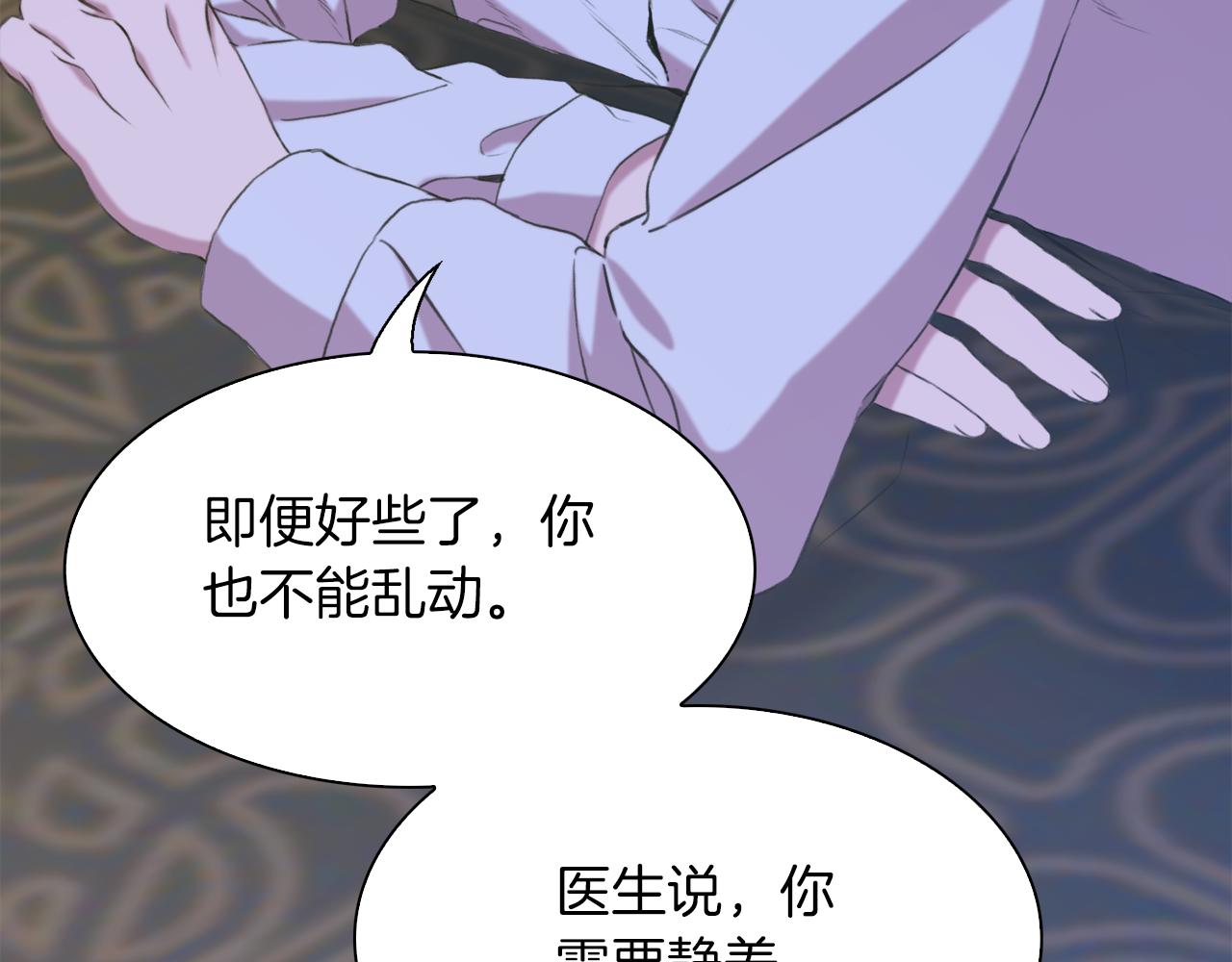 第76话 洗心革面34