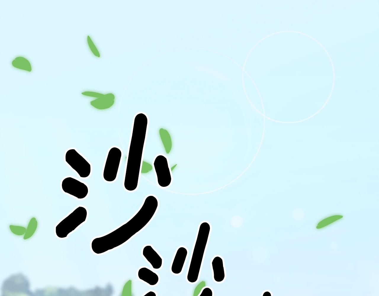 第51话 动摇35