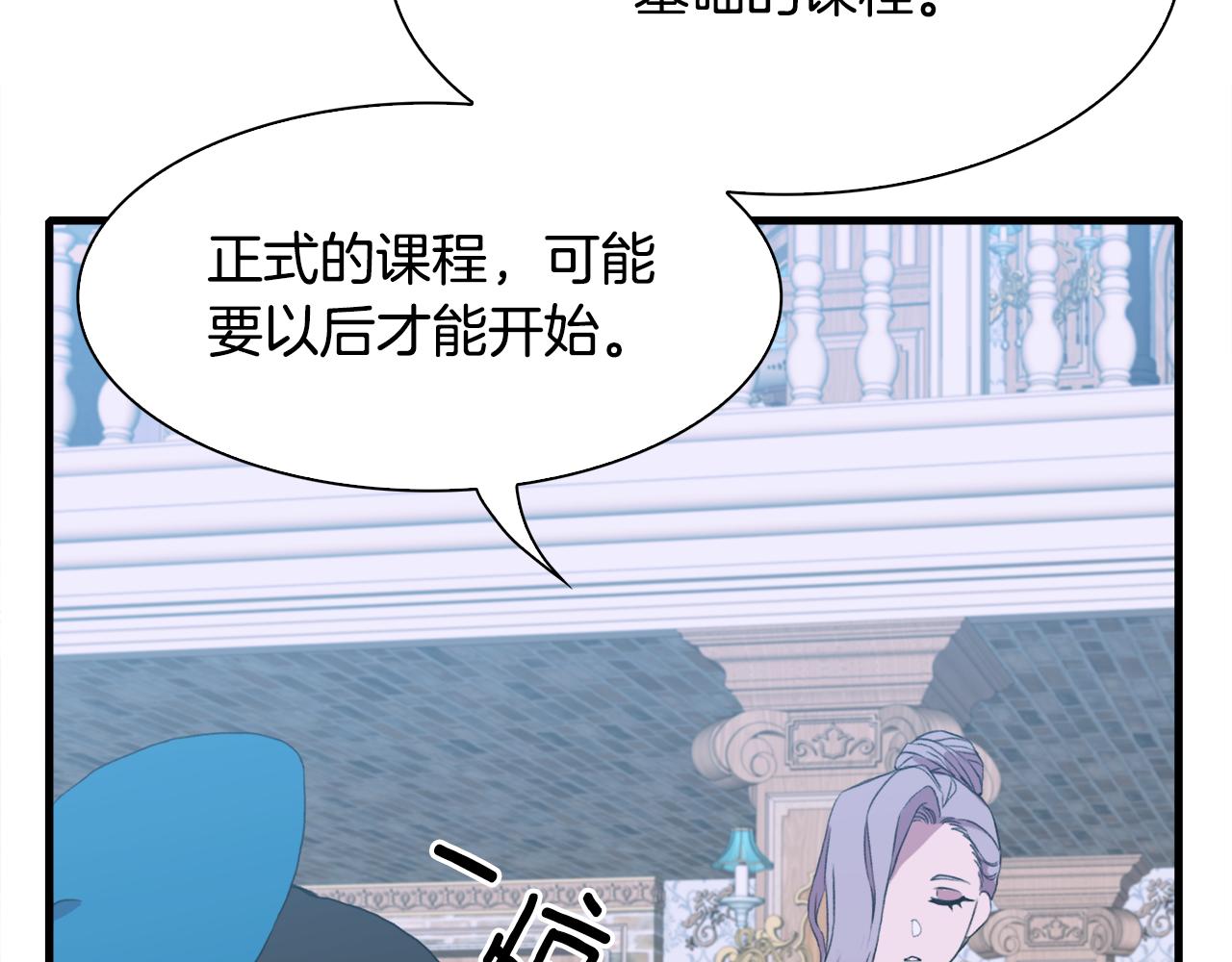 第59话 计划72
