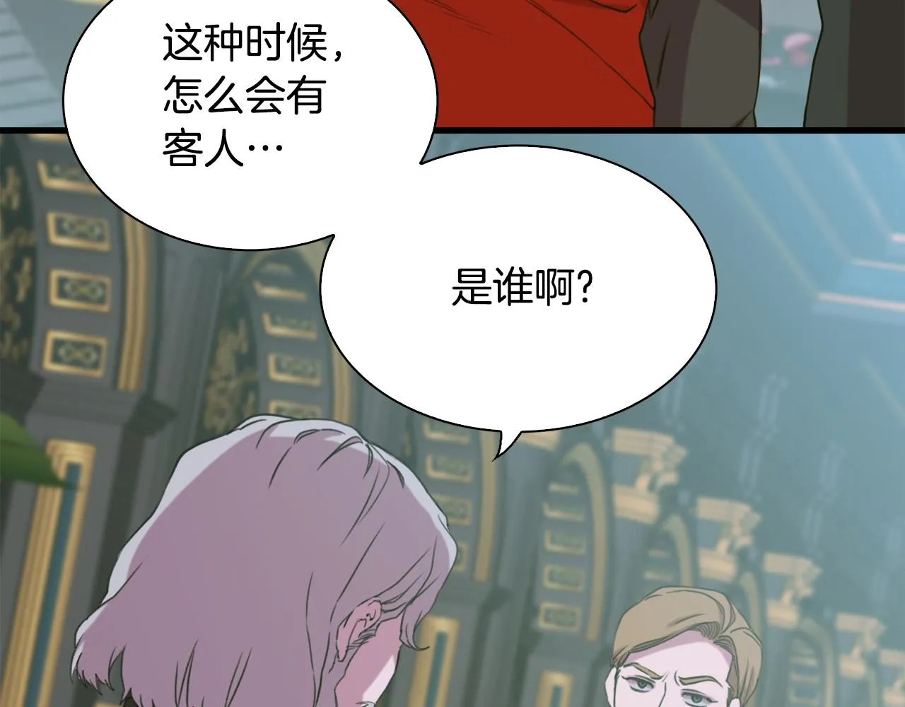 第98话 最后一面7