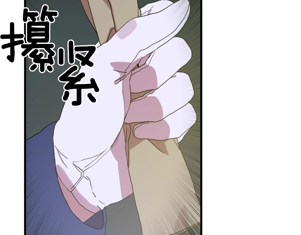 第27话 谢谢你72
