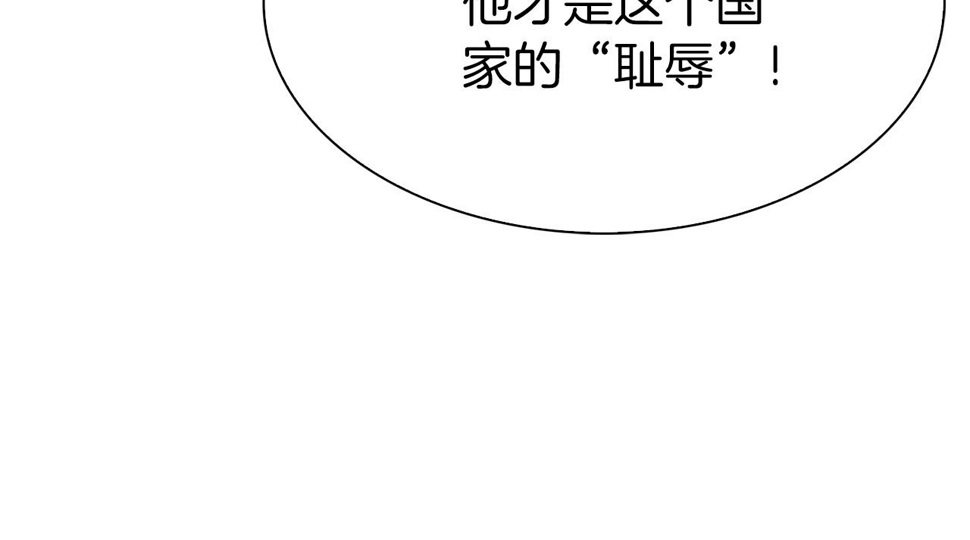 第93话 战场又相见75