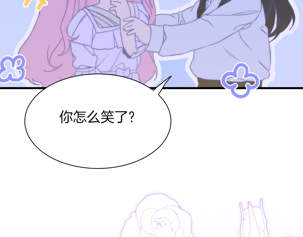 第76话 洗心革面63