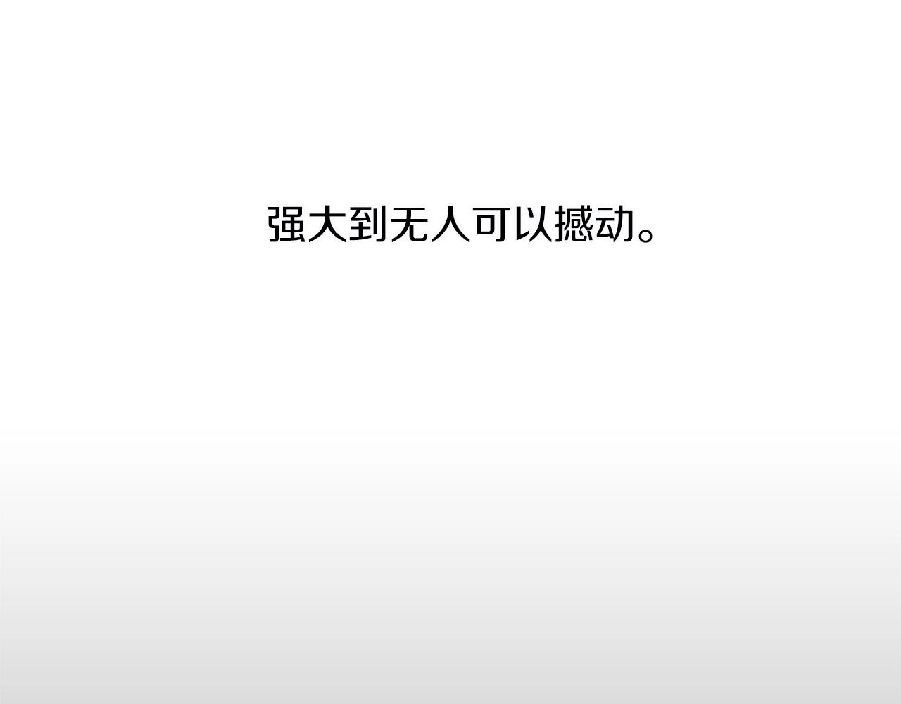 第21话 亲生骨肉164