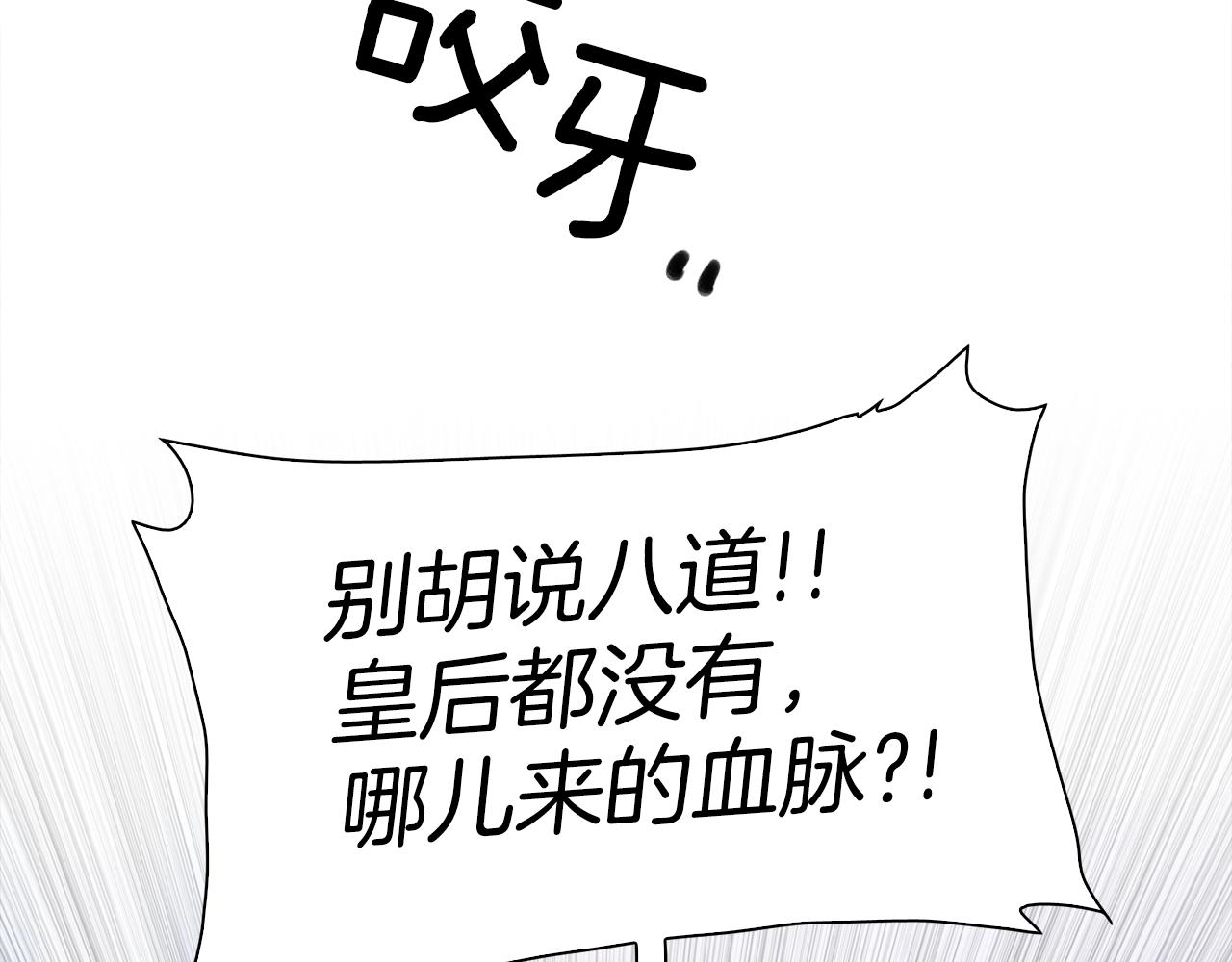第53话 把他给我！73