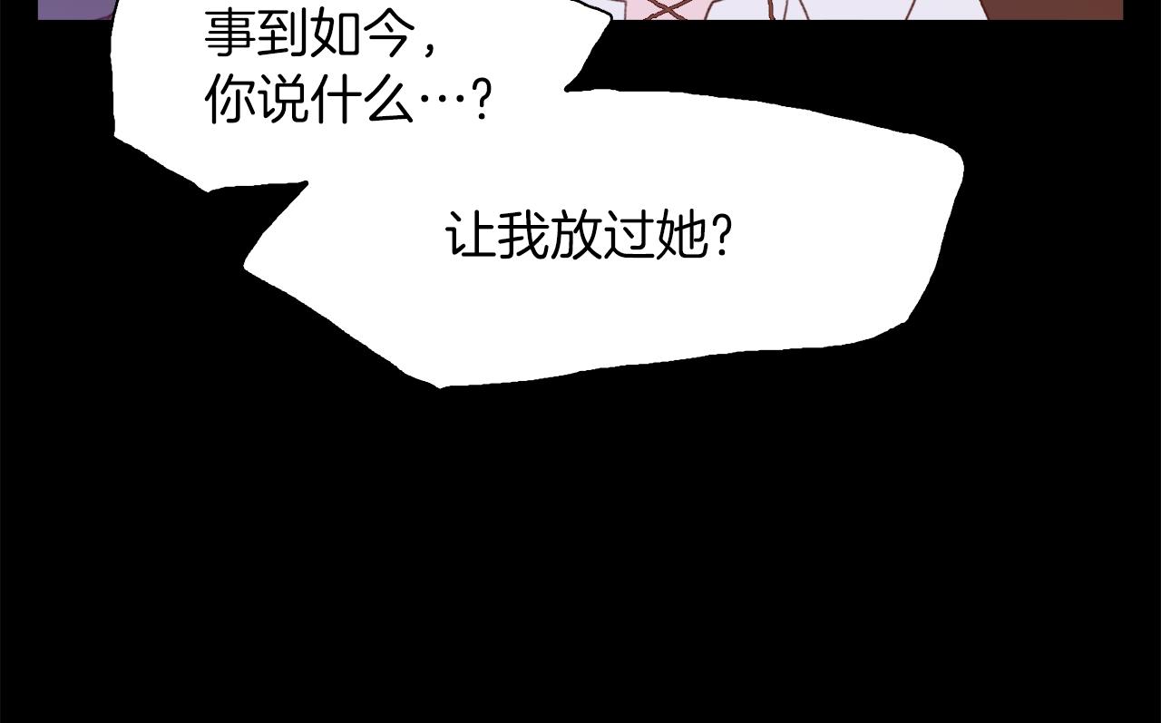 第73话 你做了什么77