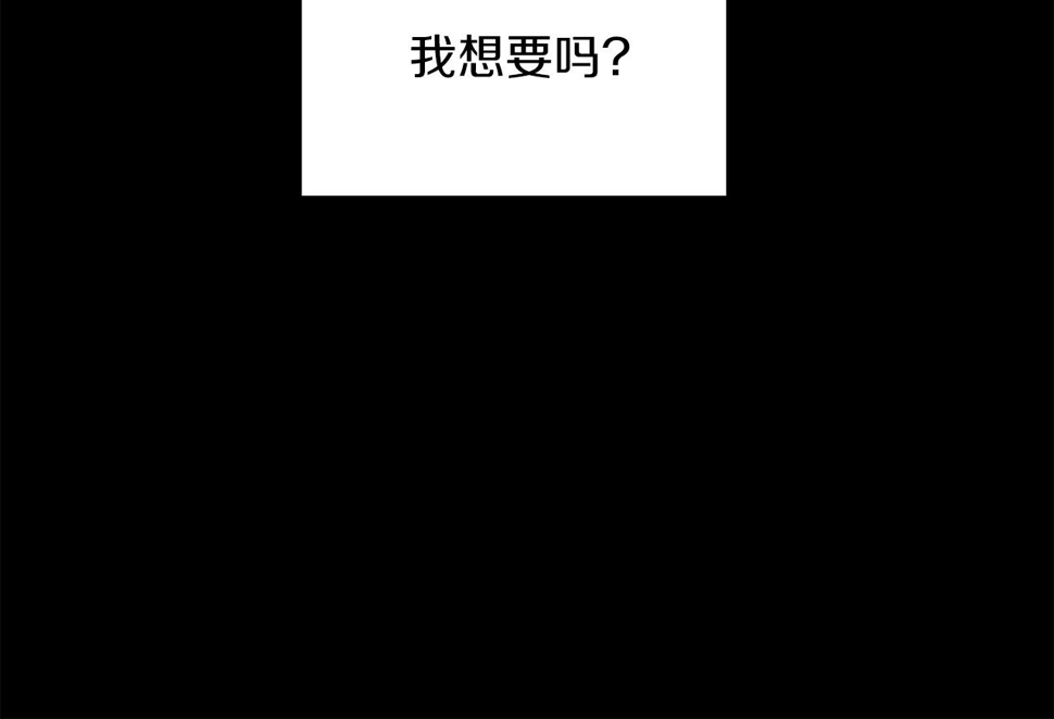 第89话 新的父母79