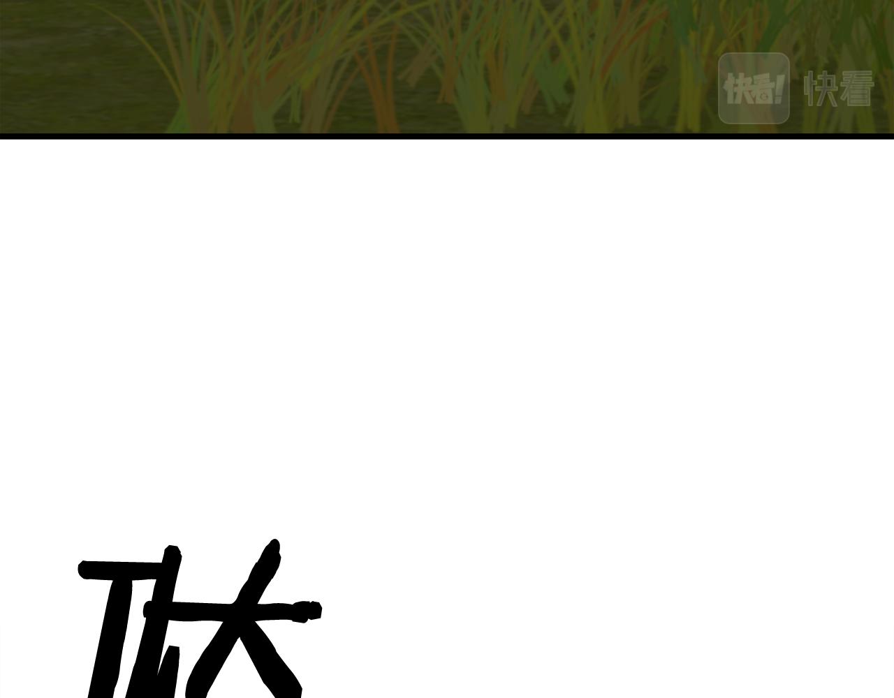 第74话 表露心迹86