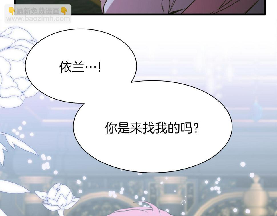 第90话 妻管严42