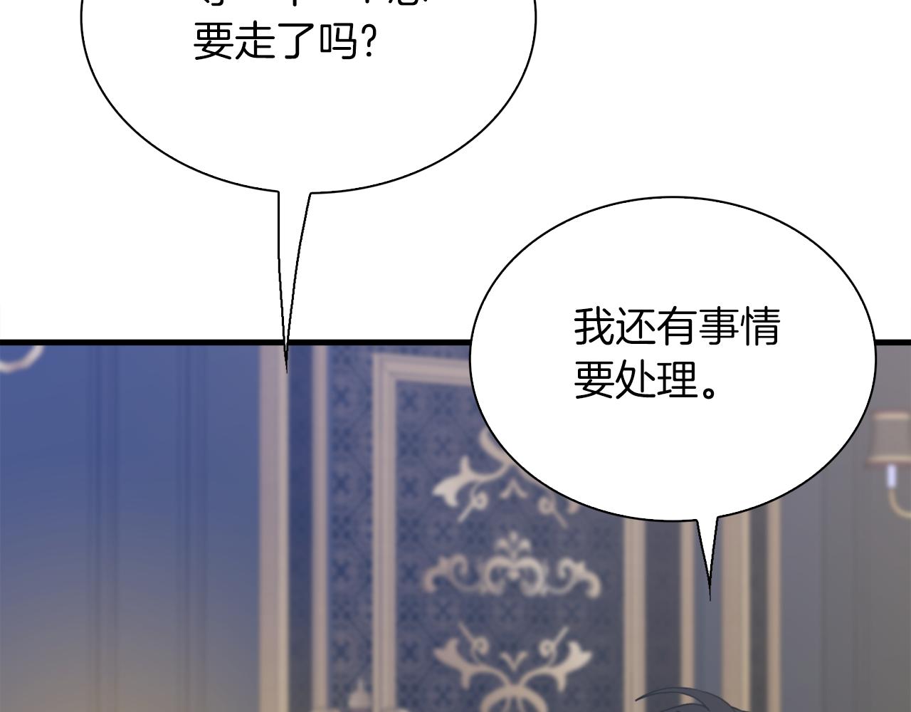 第76话 洗心革面79