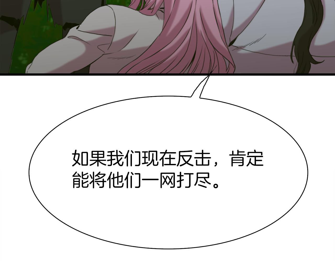 第75话 相互依持96
