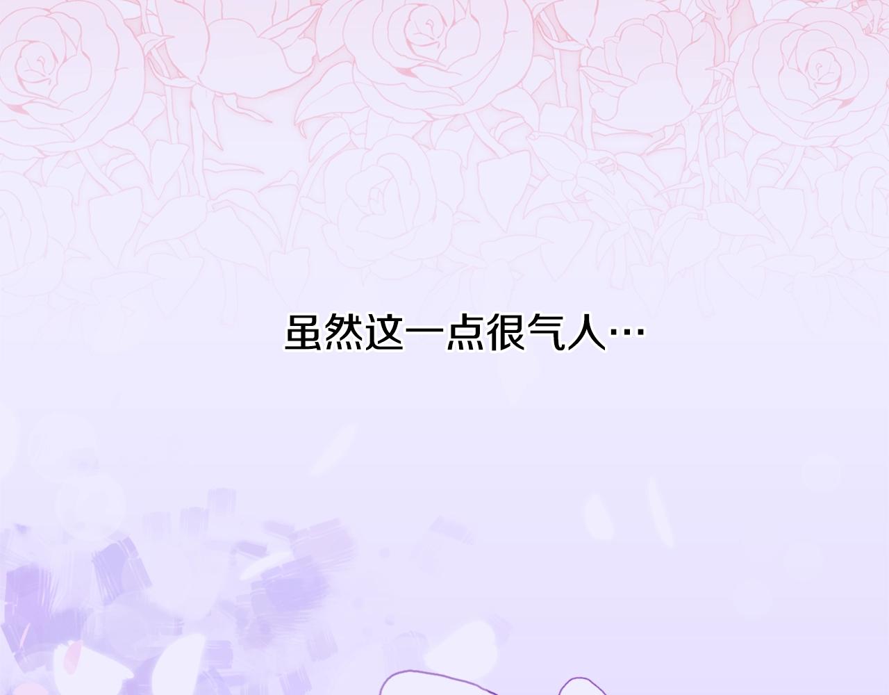第36话 放松警惕67