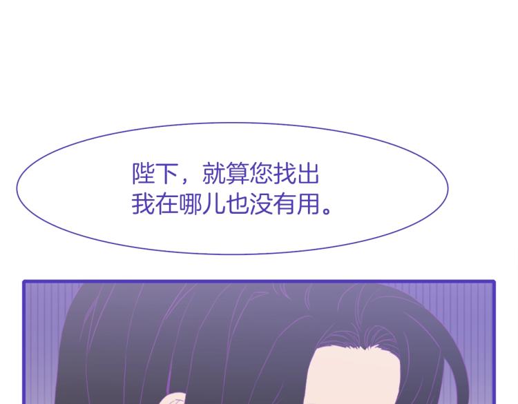 第17话 抓到你了45