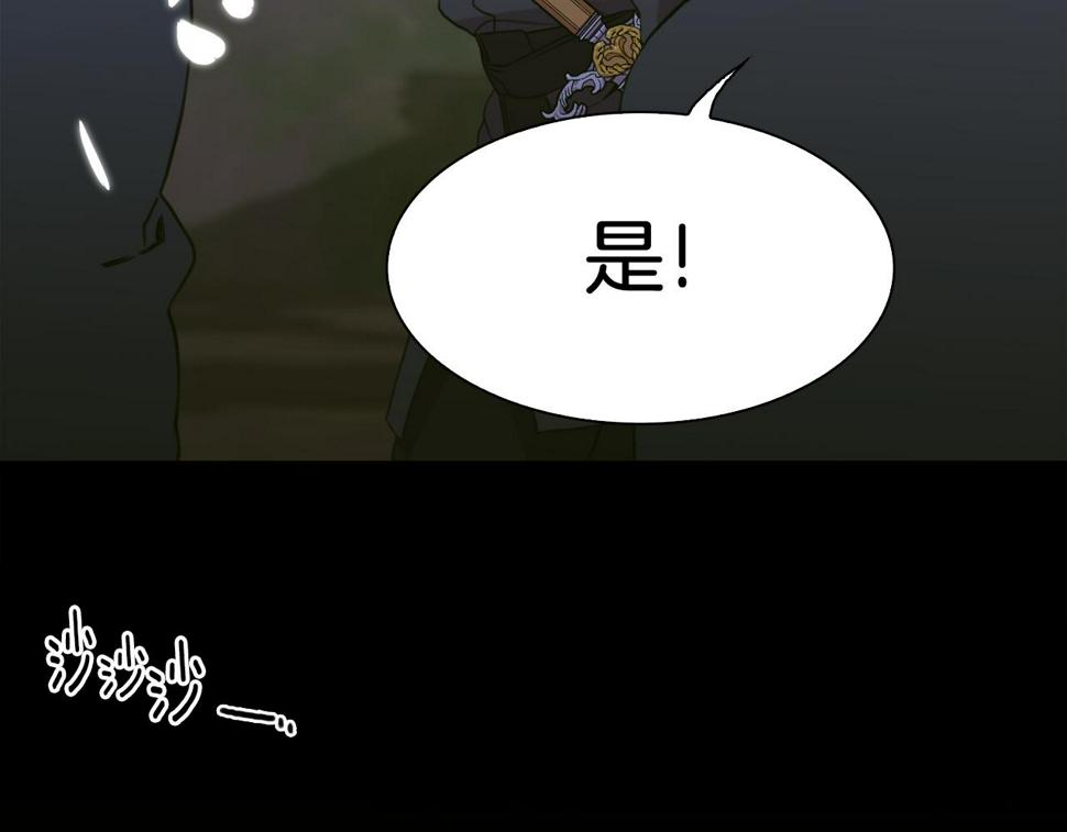 第94话 自己的选择97
