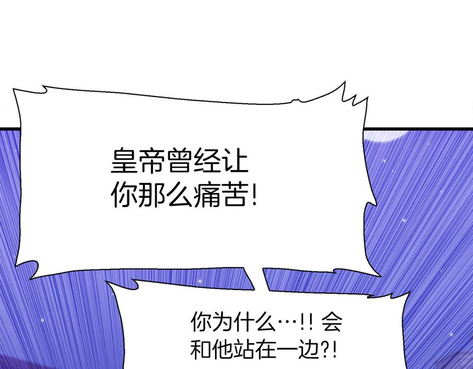 第94话 自己的选择21