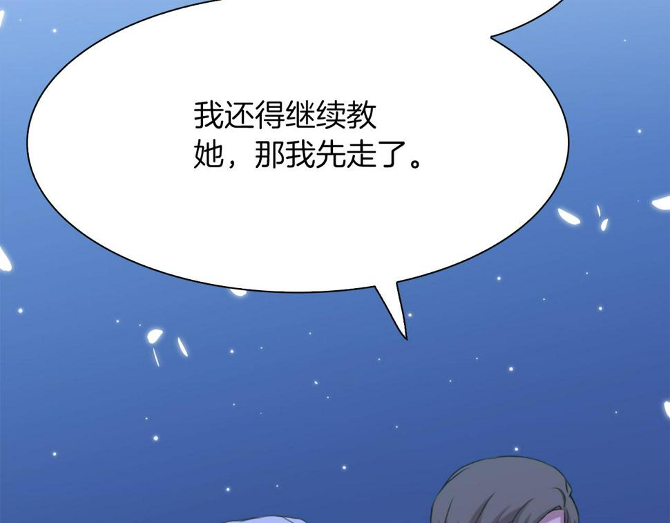 第91话 一触即发67