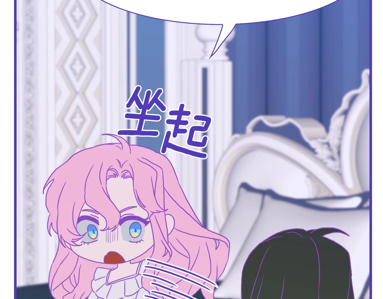 第42话 脱衣服85
