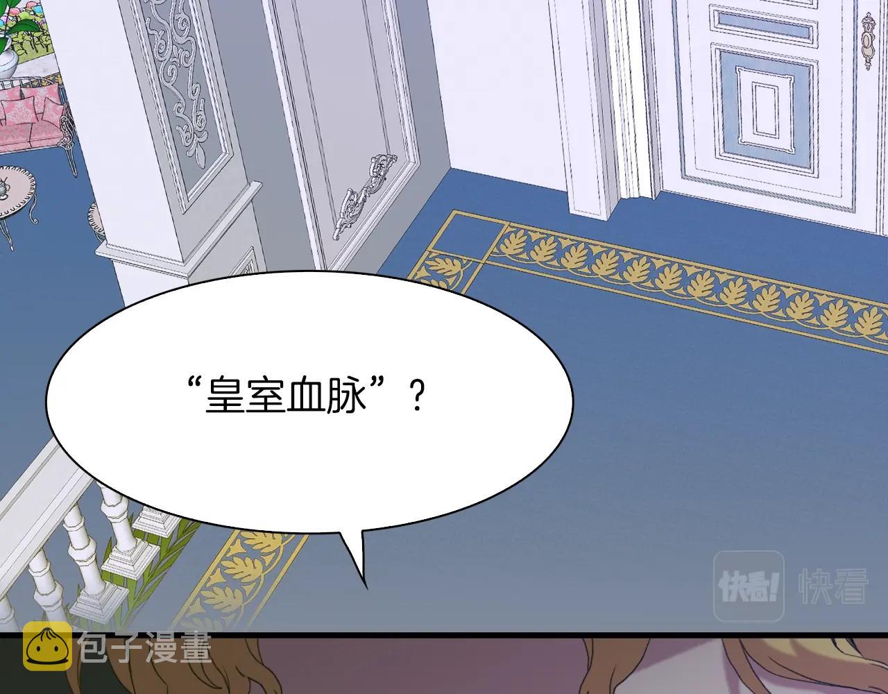第53话 把他给我！71