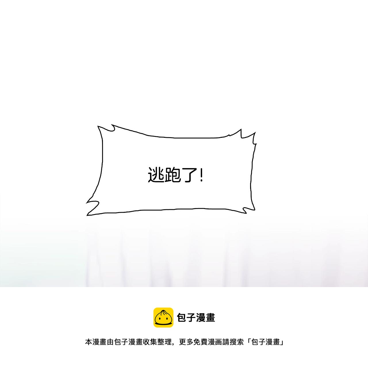 第49话 逃跑80
