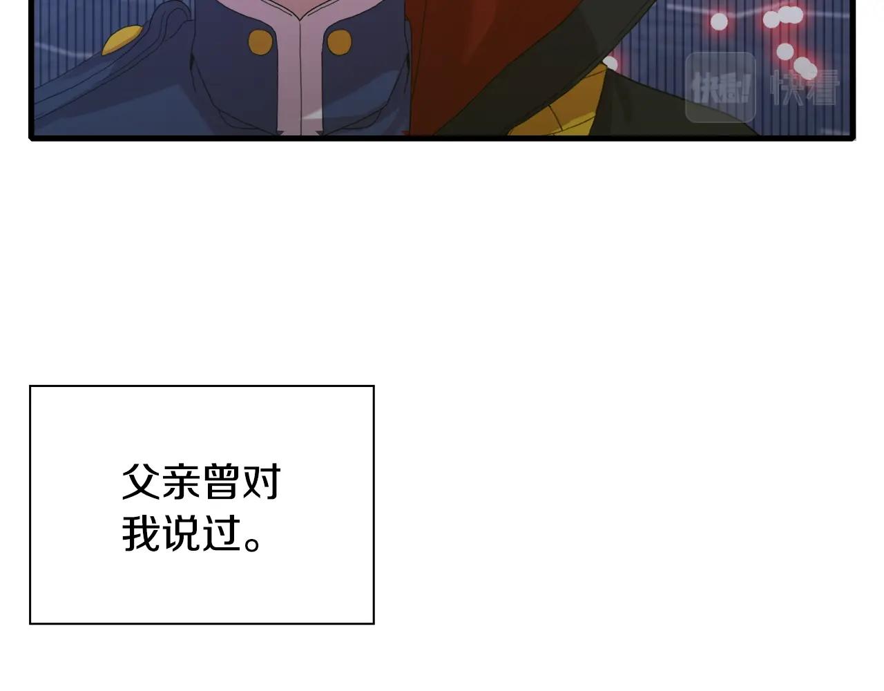 第49话 逃跑105