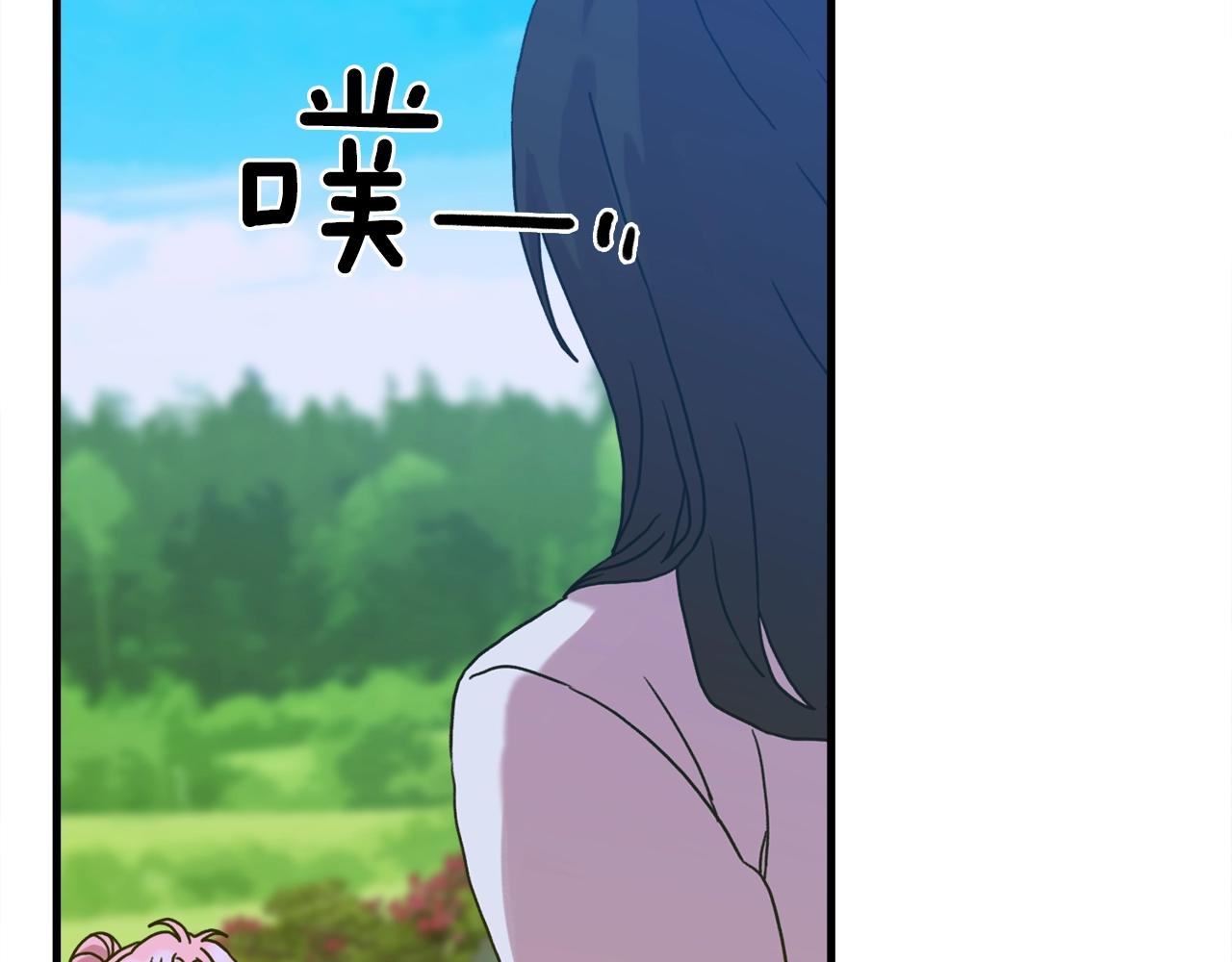 第36话 放松警惕77