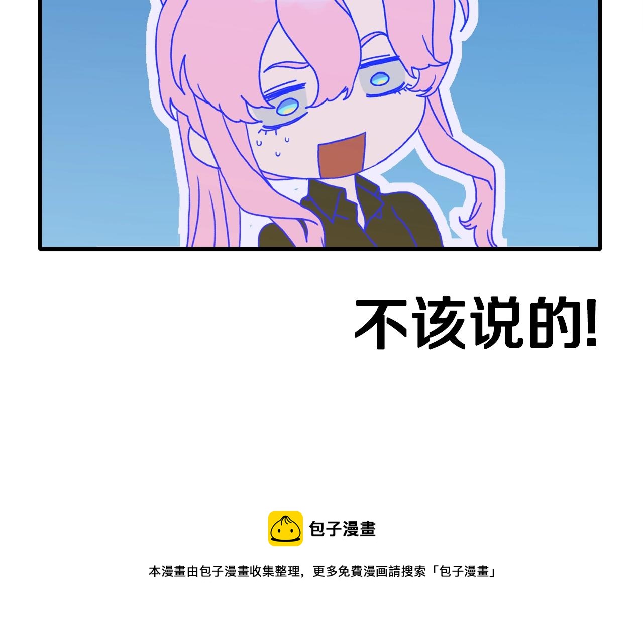 第43话 贴近64