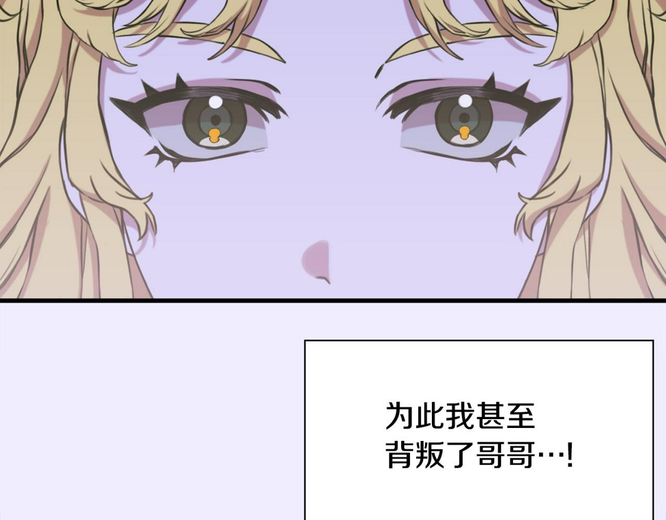 第97话 你变了很多108