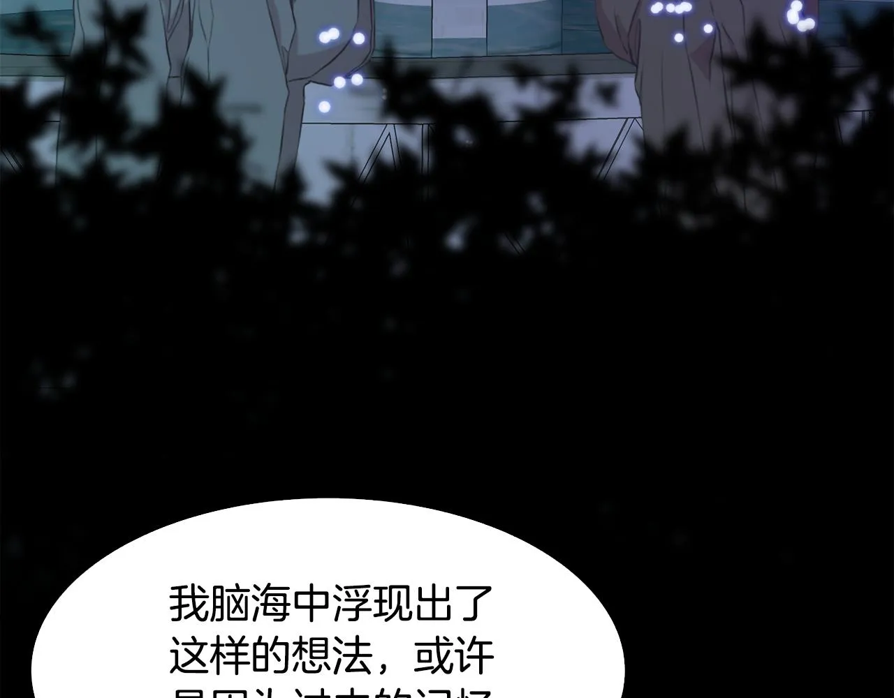 第104话 我可以等你25