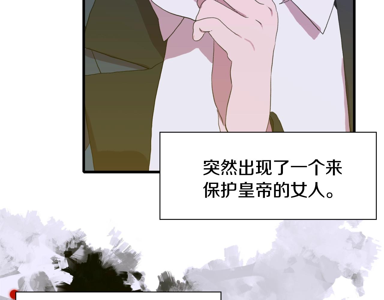 第30话 恻隐之心89