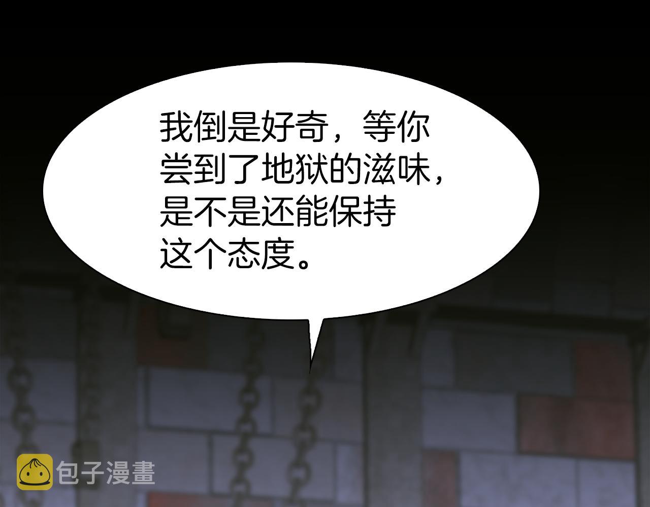 第79话 摇篮曲105