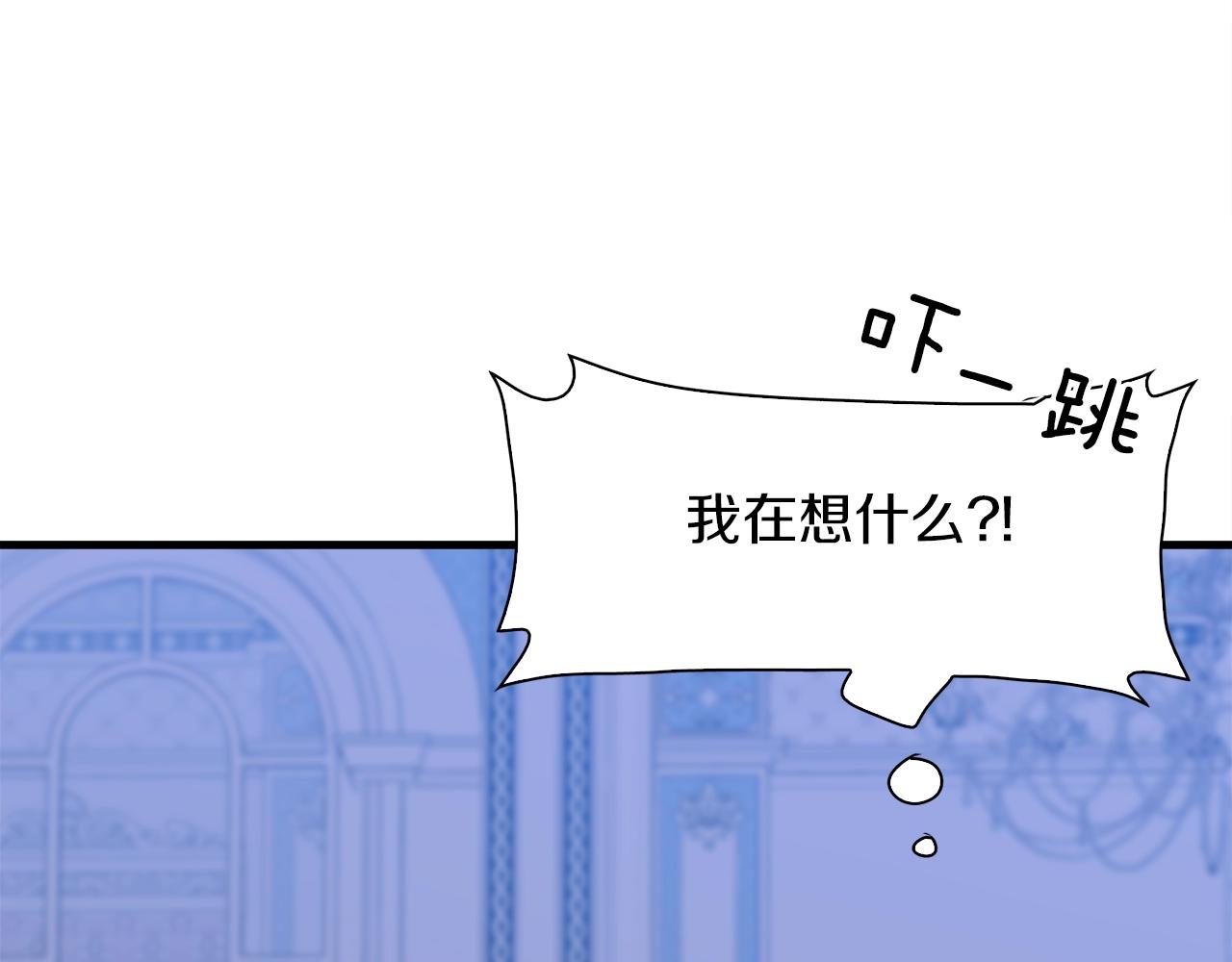 第53话 把他给我！102