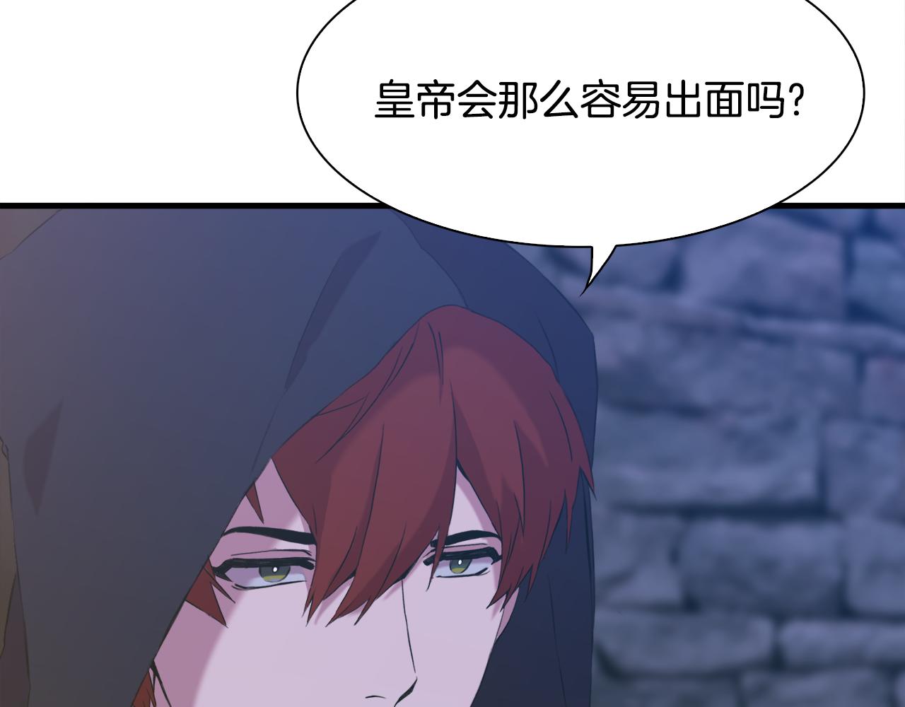 第57话 同盟51