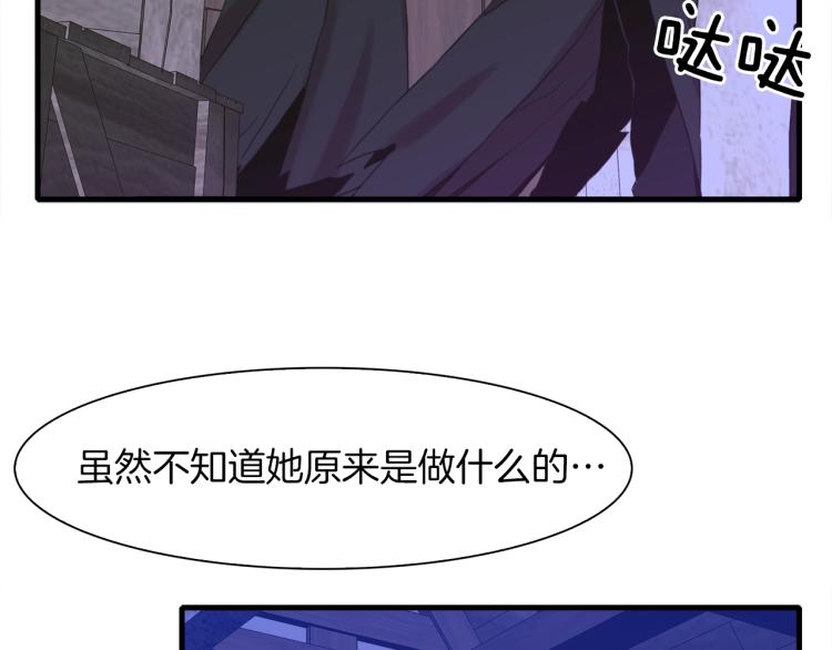 第15话 危险！19